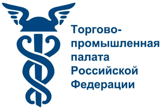 ТПП РФ, членство с 2016 года